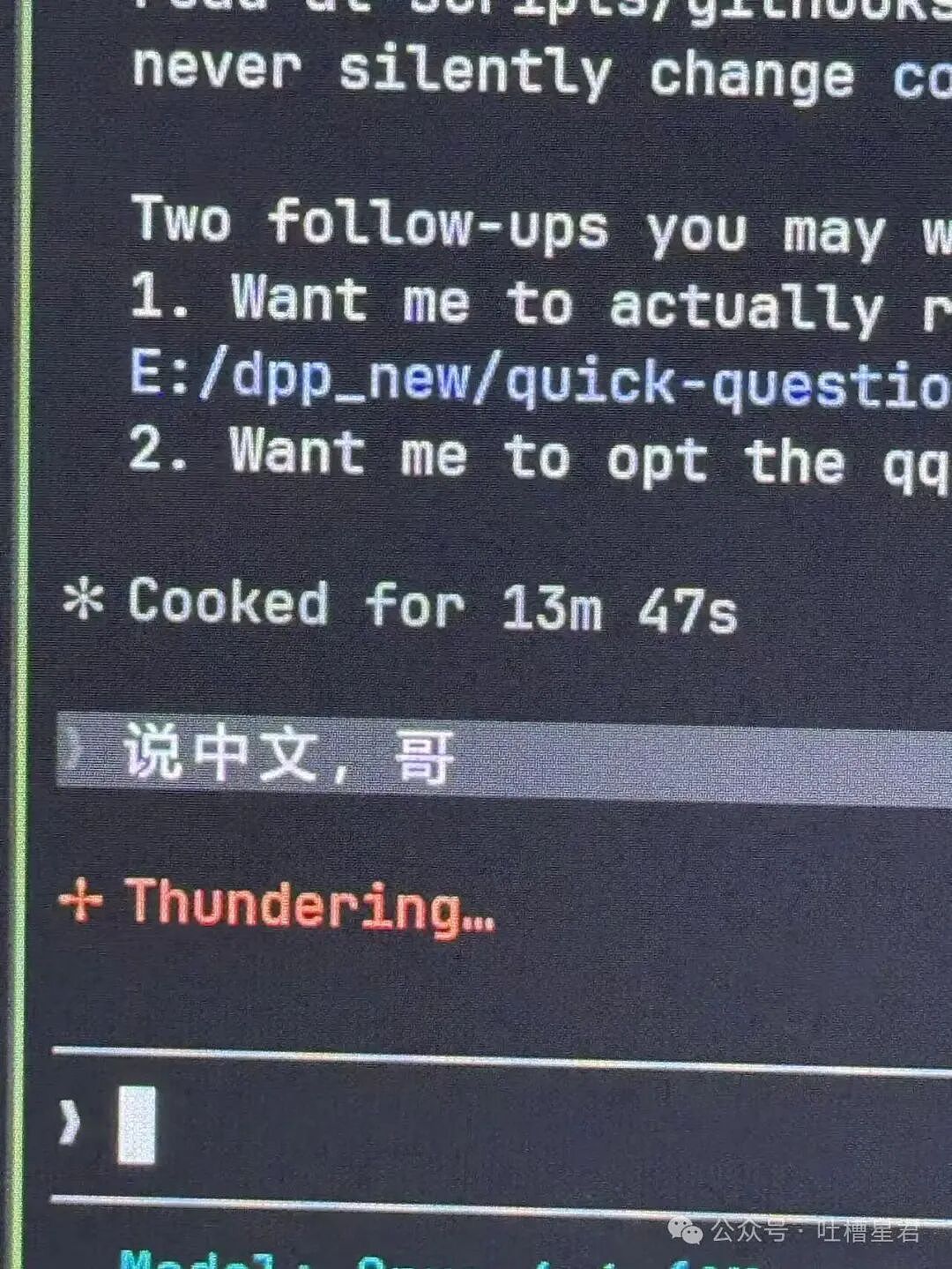【爆笑】“带儿子旅游住到了监狱风酒店…？”哈哈哈老父亲恨不得当场钻地缝里！（组图） - 66