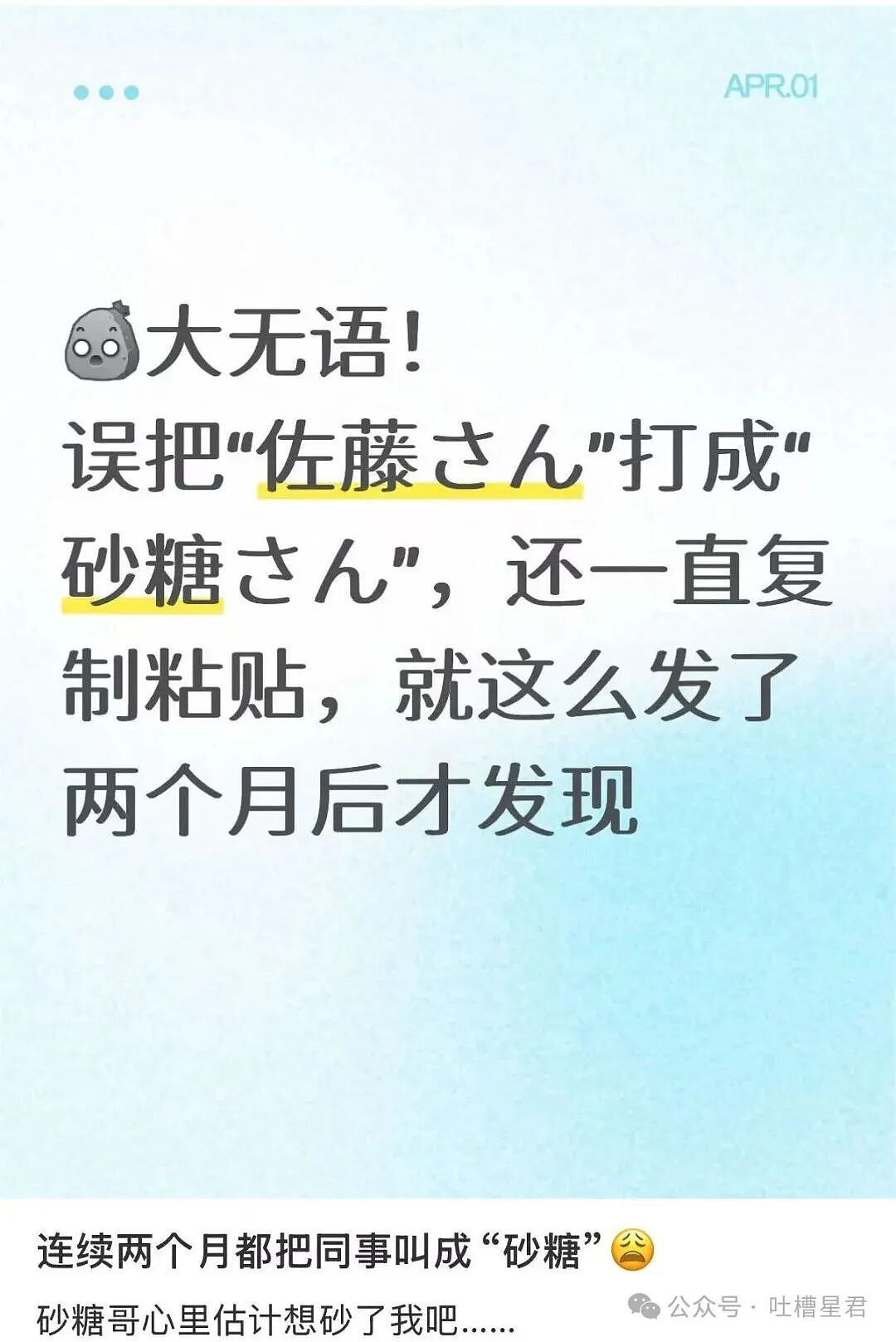 【爆笑】“带儿子旅游住到了监狱风酒店…？”哈哈哈老父亲恨不得当场钻地缝里！（组图） - 21