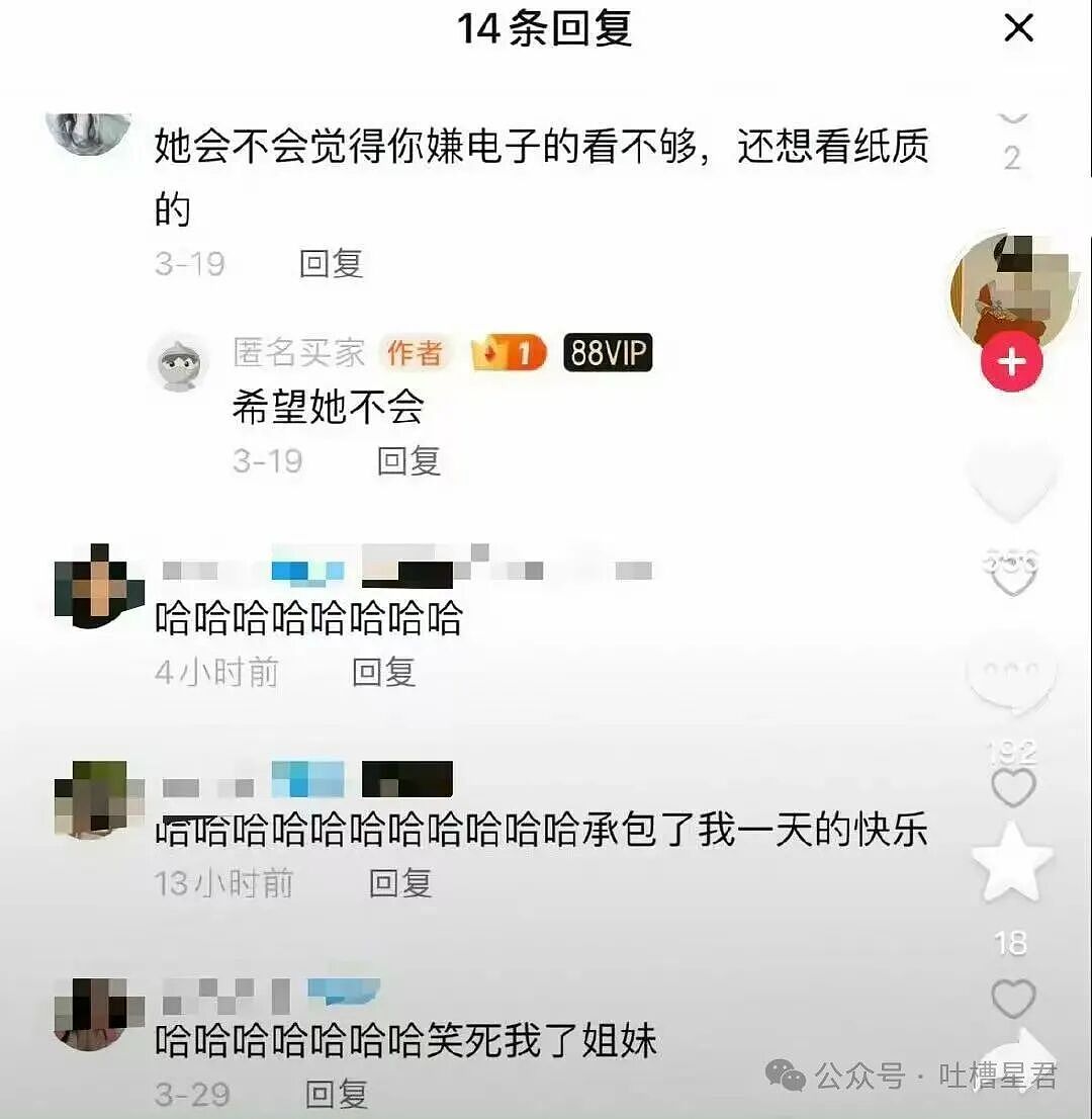 【爆笑】“带儿子旅游住到了监狱风酒店…？”哈哈哈老父亲恨不得当场钻地缝里！（组图） - 35