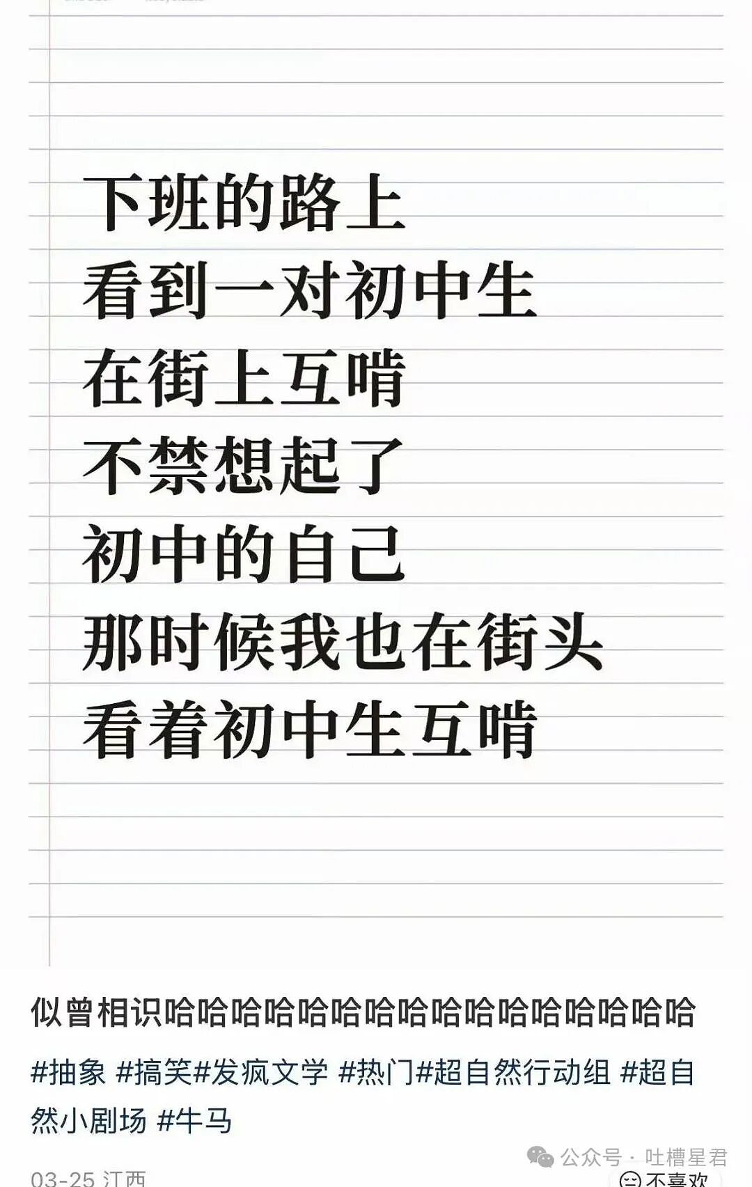 【爆笑】“带儿子旅游住到了监狱风酒店…？”哈哈哈老父亲恨不得当场钻地缝里！（组图） - 61
