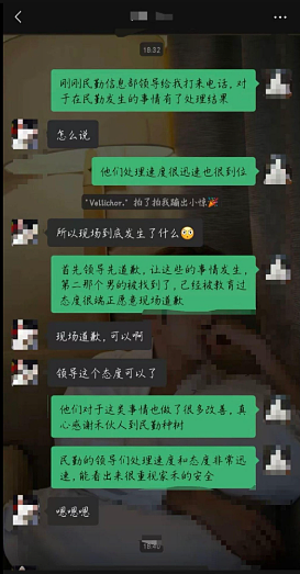 甘肃民勤县种树义工女生占9成！低俗男群聊选妃被斥比荒漠凉薄（组图） - 6