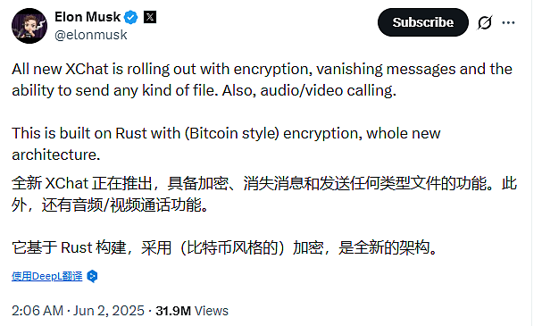 “马斯克版微信”真的来了！（组图） - 5