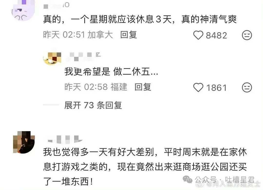 【爆笑】“带儿子旅游住到了监狱风酒店…？”哈哈哈老父亲恨不得当场钻地缝里！（组图） - 46
