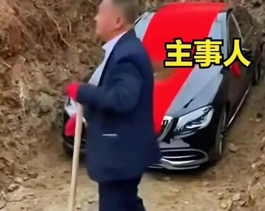 儿子用百万奔驰S450给亲爹陪葬！真车盖红布用土埋视频全网疯传真相来了（视频/组图） - 2