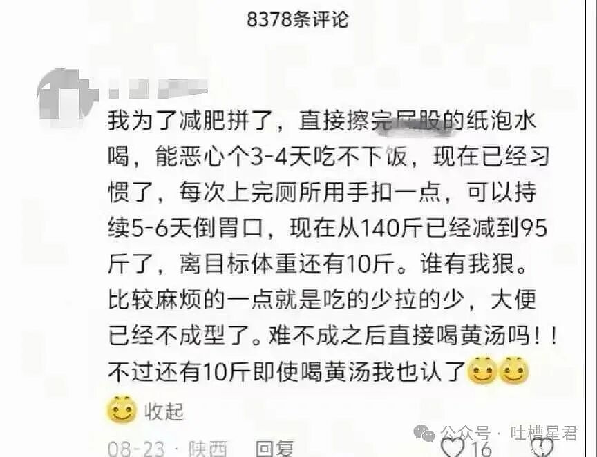【爆笑】“带儿子旅游住到了监狱风酒店…？”哈哈哈老父亲恨不得当场钻地缝里！（组图） - 70