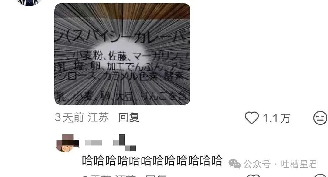 【爆笑】“带儿子旅游住到了监狱风酒店…？”哈哈哈老父亲恨不得当场钻地缝里！（组图） - 22