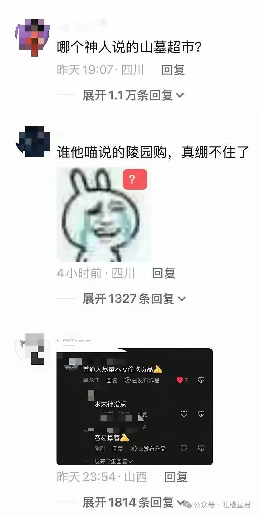【爆笑】“带儿子旅游住到了监狱风酒店…？”哈哈哈老父亲恨不得当场钻地缝里！（组图） - 40