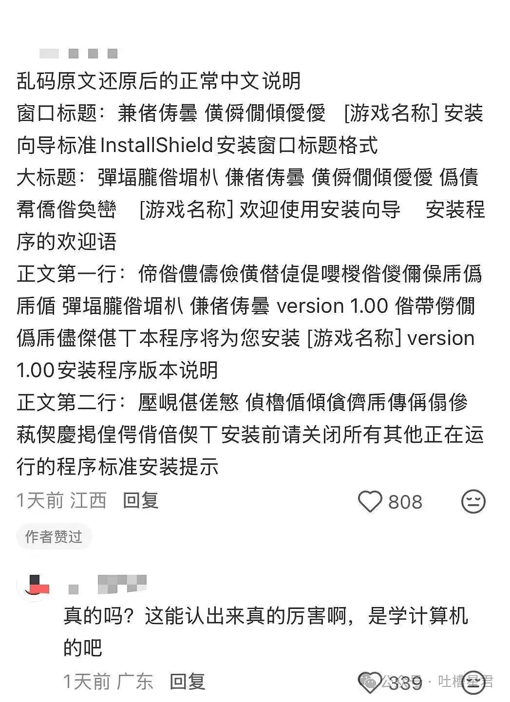 【爆笑】“带儿子旅游住到了监狱风酒店…？”哈哈哈老父亲恨不得当场钻地缝里！（组图） - 17