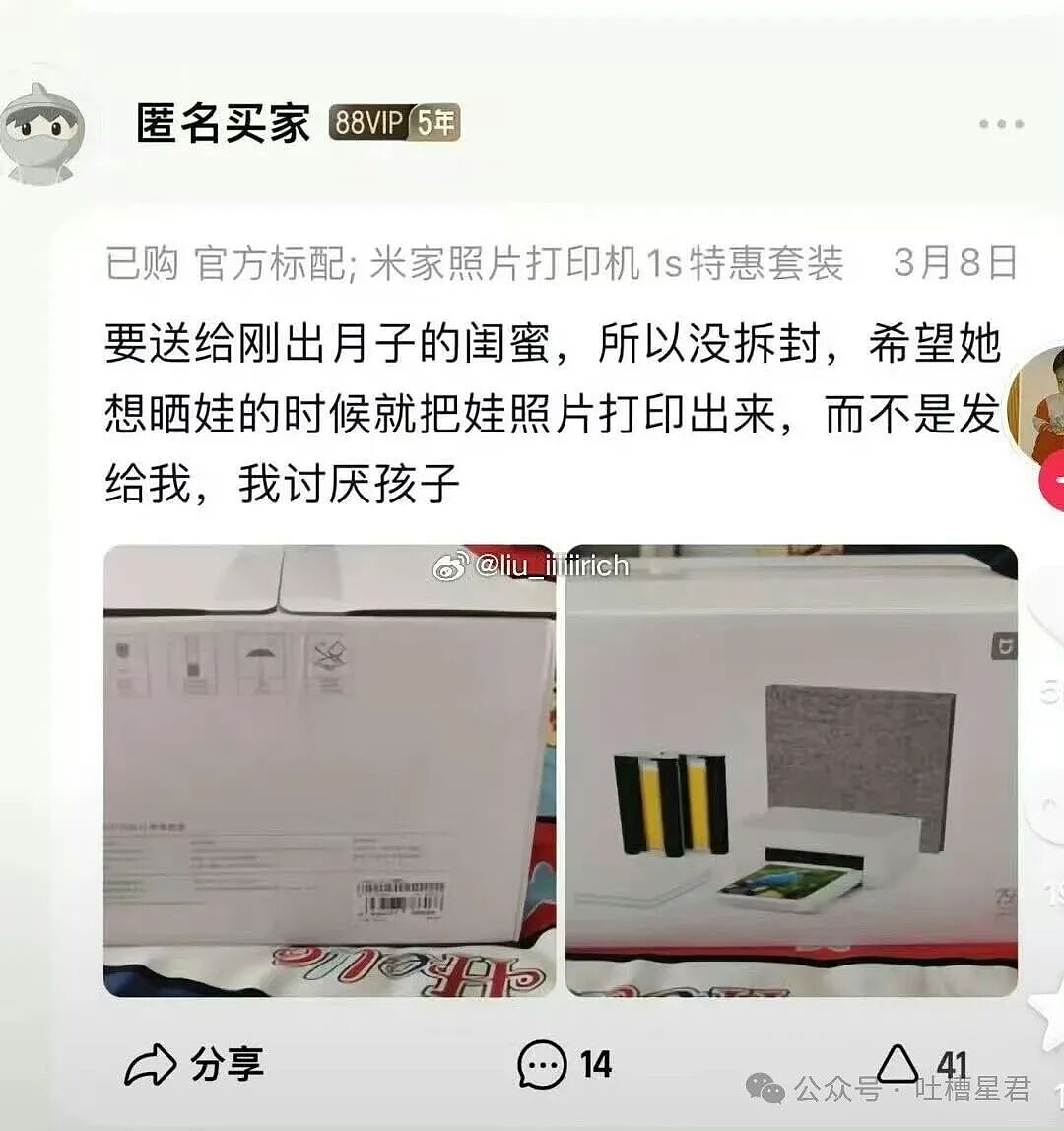 【爆笑】“带儿子旅游住到了监狱风酒店…？”哈哈哈老父亲恨不得当场钻地缝里！（组图） - 34