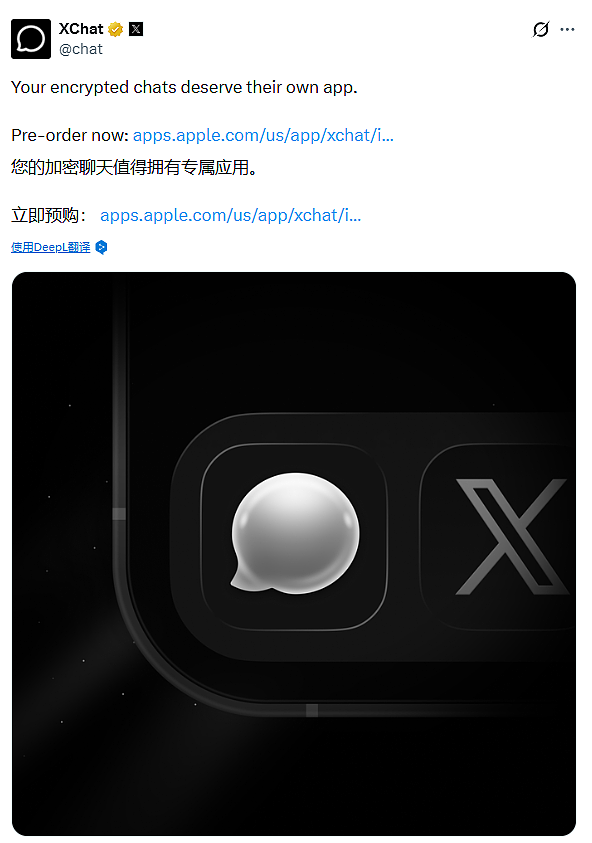 “马斯克版微信”真的来了！（组图） - 2