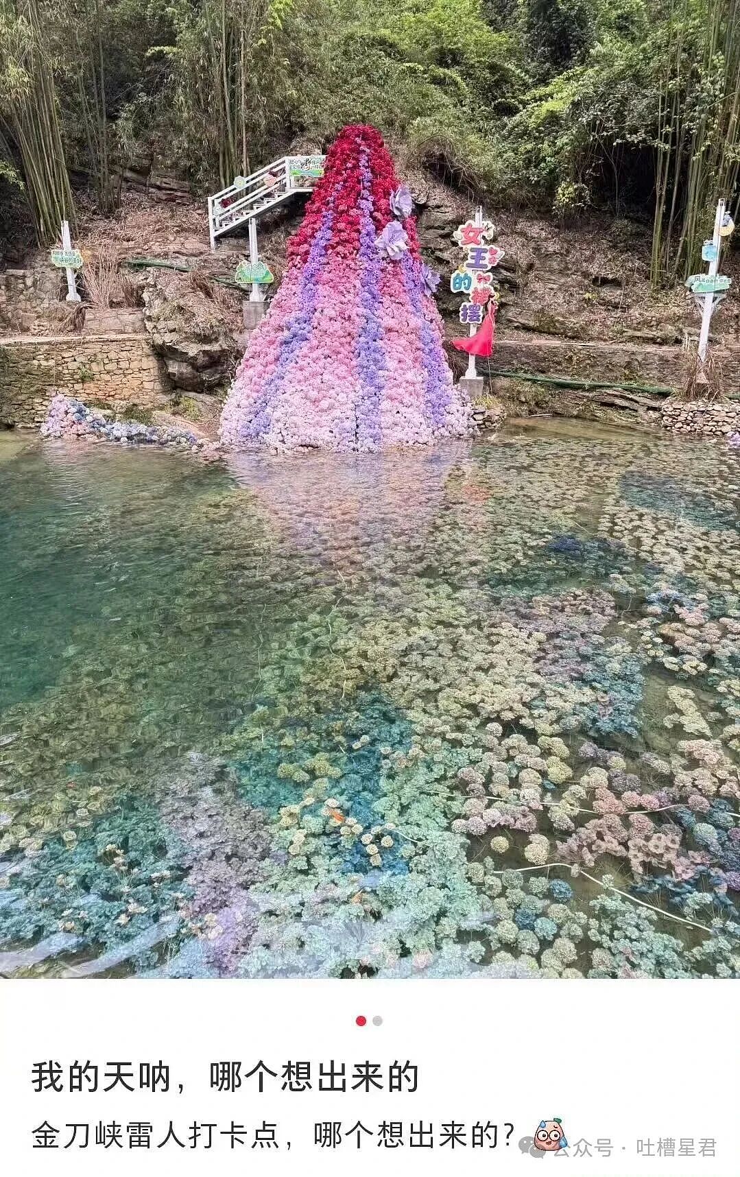 【爆笑】“带儿子旅游住到了监狱风酒店…？”哈哈哈老父亲恨不得当场钻地缝里！（组图） - 72