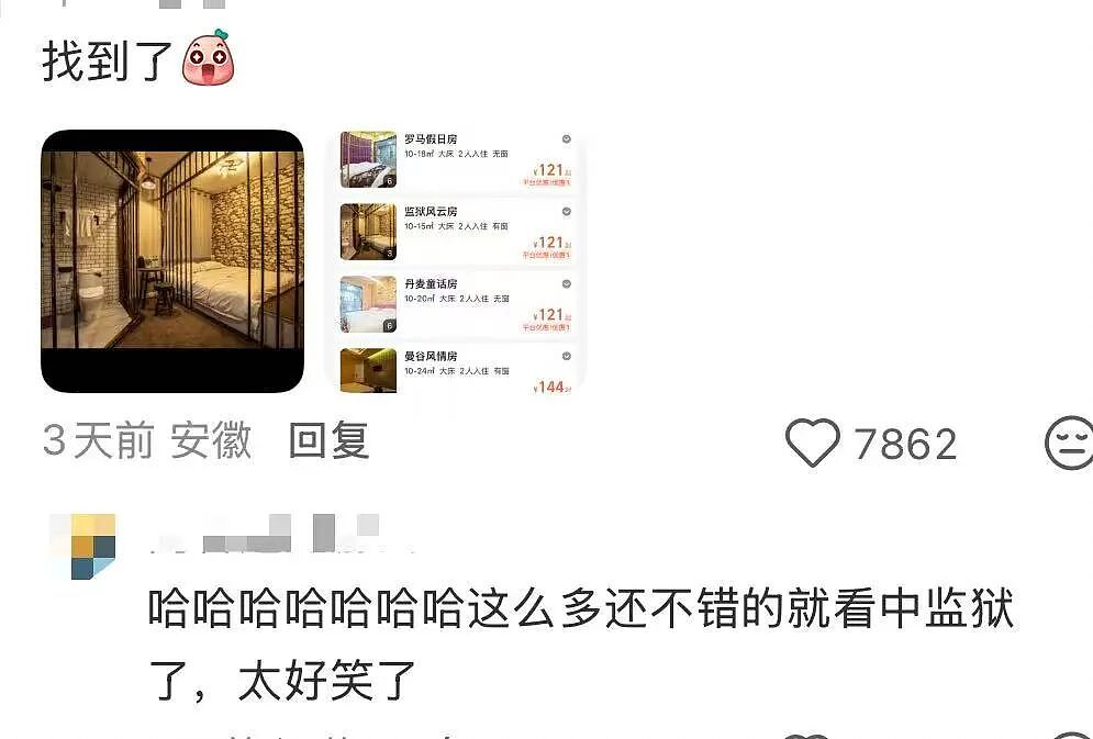 【爆笑】“带儿子旅游住到了监狱风酒店…？”哈哈哈老父亲恨不得当场钻地缝里！（组图） - 10