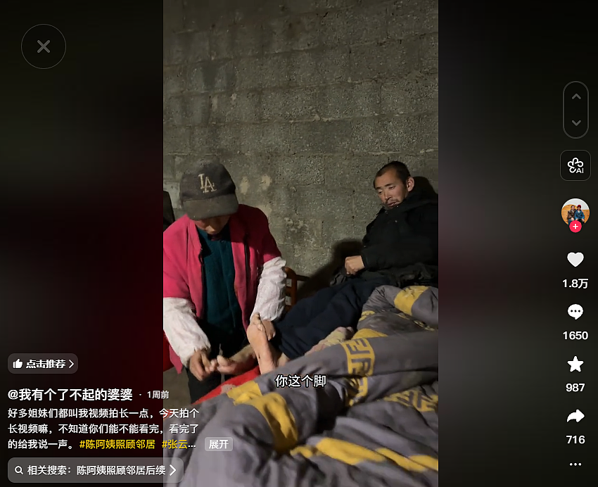 【情感】“我有个了不起的婆婆”，59岁重庆嬢嬢无偿给残疾母子送饭23年，看哭百万网友！（组图） - 8
