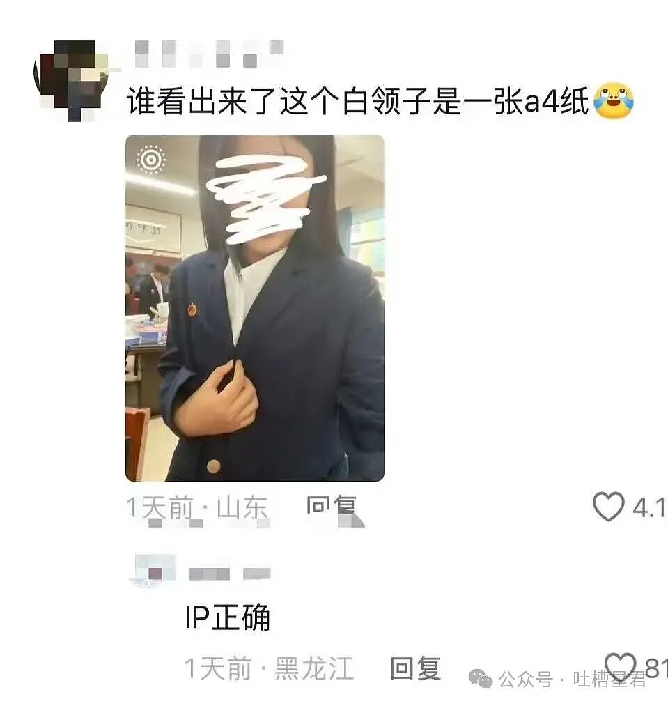 【爆笑】“姑姑介绍的相亲对象让人当场力竭…?”啊啊啊看完我笑的想报警!(组图) - 27