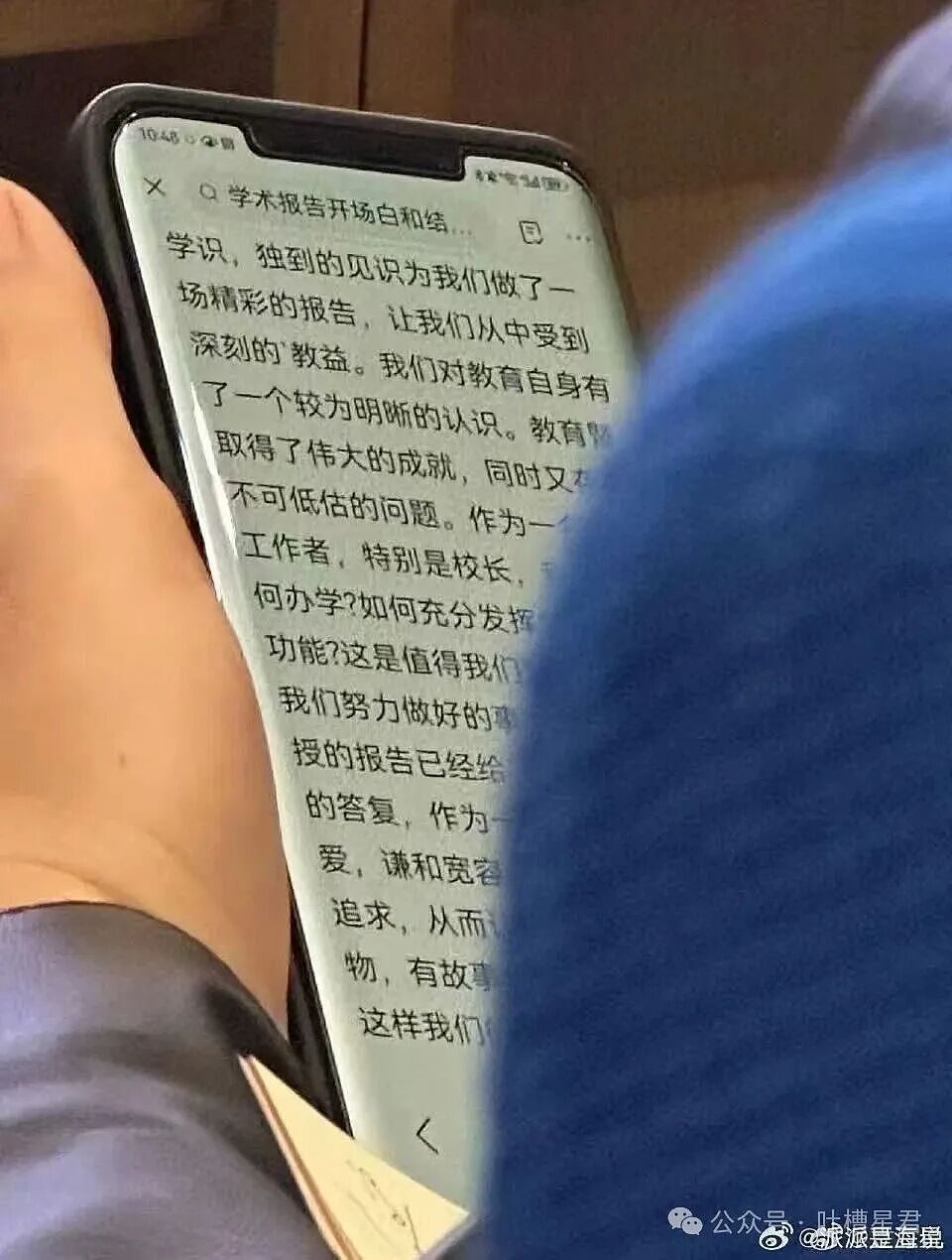 【爆笑】“姑姑介绍的相亲对象让人当场力竭…?”啊啊啊看完我笑的想报警!(组图) - 68