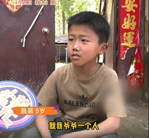 9岁男童藏肉尽孝，妇联出手帮扶（组图） - 6