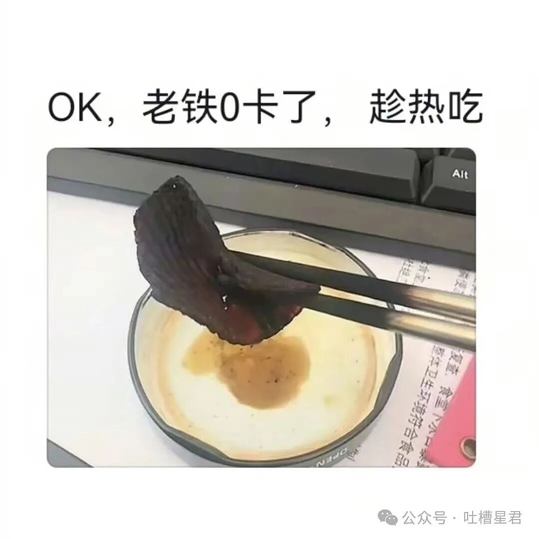 【爆笑】“姑姑介绍的相亲对象让人当场力竭…?”啊啊啊看完我笑的想报警!(组图) - 22