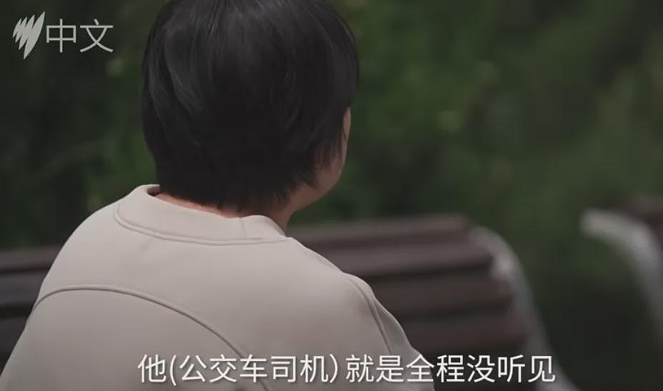 “中国孩子都是强奸犯!”墨尔本妈妈带娃坐公交,竟遭疯狂辱骂!中国留学生挺身而出,结果让人心寒…(组图) - 15