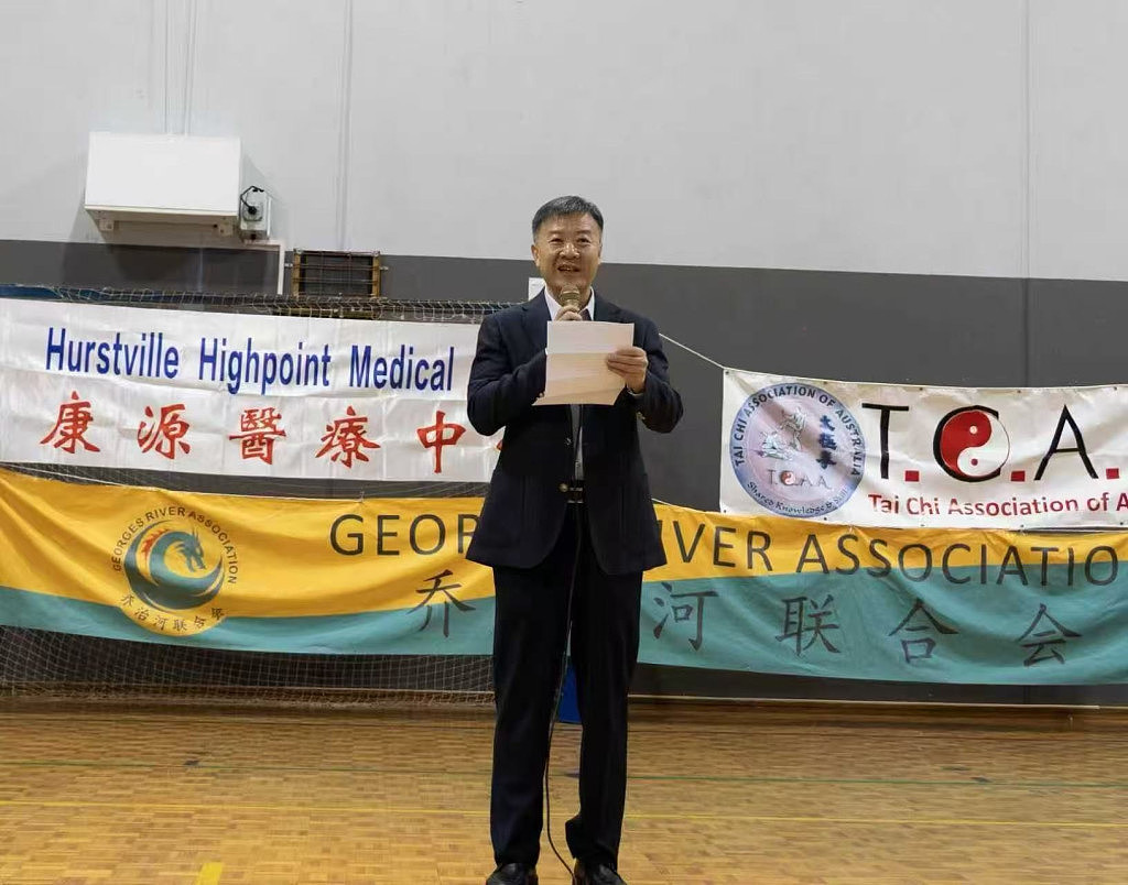 弘扬太极精粹 共筑文化桥梁 —— 2026 澳大利亚太极拳公开锦标赛圆满落幕 - 12