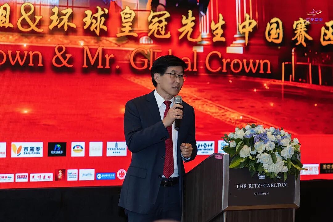 2026环球皇冠小姐暨环球皇冠先生大赛,中国赛区新闻发布会成功举办(组图) - 8