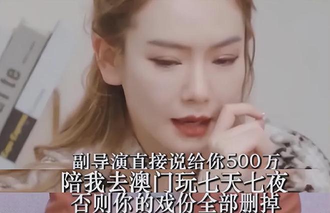 《浪姐》后台残酷一幕！姐姐们当面捧高踩低，不红讲话都没人听（组图） - 17