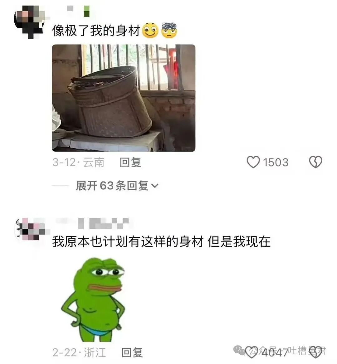 【爆笑】“姑姑介绍的相亲对象让人当场力竭…?”啊啊啊看完我笑的想报警!(组图) - 25