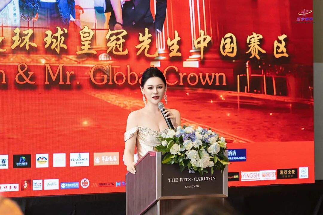 2026环球皇冠小姐暨环球皇冠先生大赛,中国赛区新闻发布会成功举办(组图) - 13