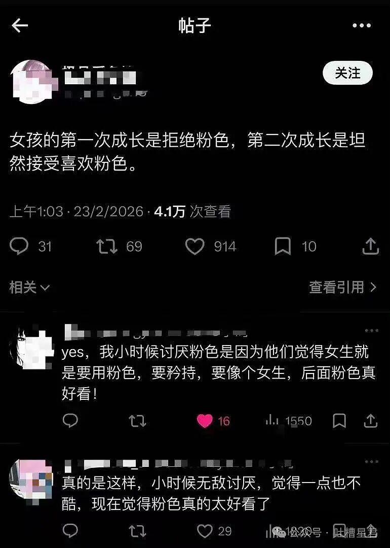 【爆笑】“姑姑介绍的相亲对象让人当场力竭…?”啊啊啊看完我笑的想报警!(组图) - 11