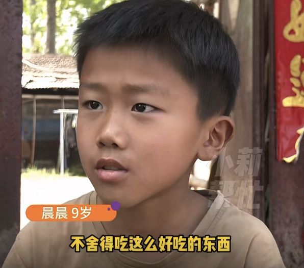 9岁男童藏肉尽孝，妇联出手帮扶（组图） - 5