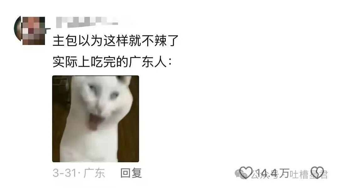 【爆笑】“姑姑介绍的相亲对象让人当场力竭…?”啊啊啊看完我笑的想报警!(组图) - 31