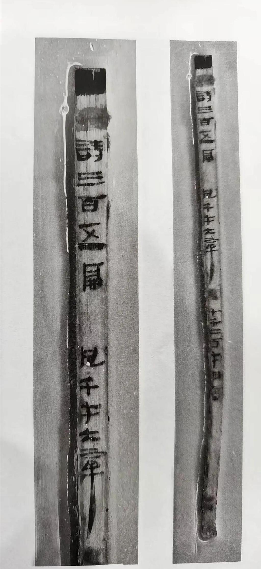 海昏侯墓惊现失传1800年《齐论语》！全本《诗经》同步展出（组图） - 3