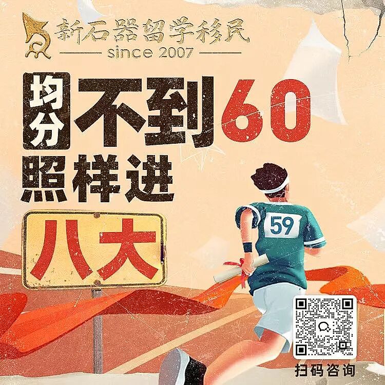 “中国孩子都是强奸犯!”墨尔本妈妈带娃坐公交,竟遭疯狂辱骂!中国留学生挺身而出,结果让人心寒…(组图) - 20
