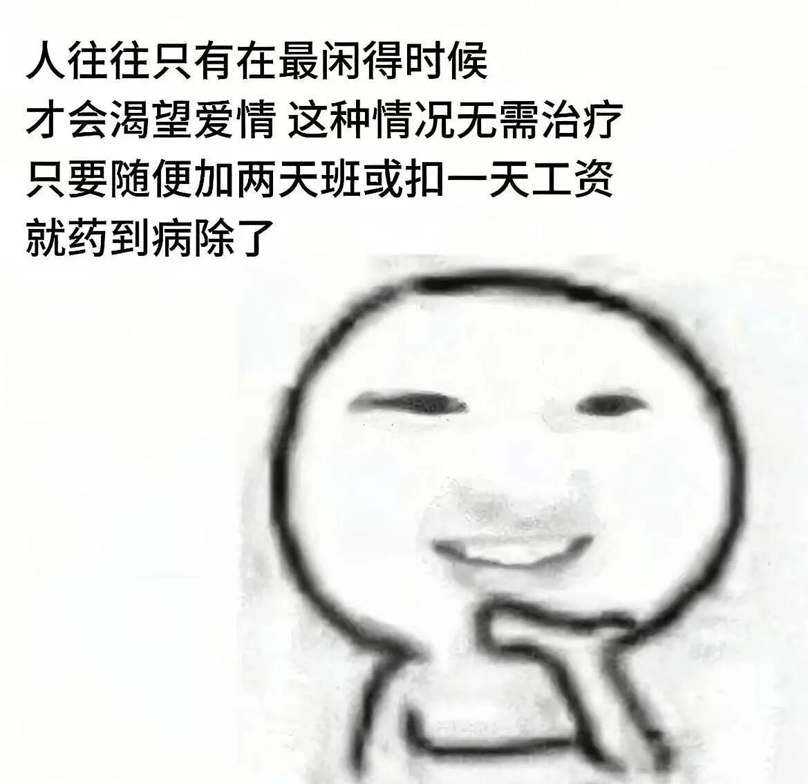 【爆笑】“姑姑介绍的相亲对象让人当场力竭…?”啊啊啊看完我笑的想报警!(组图) - 1