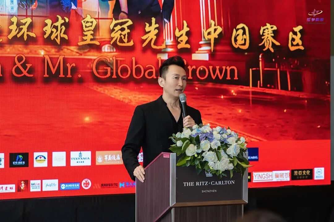2026环球皇冠小姐暨环球皇冠先生大赛,中国赛区新闻发布会成功举办(组图) - 11