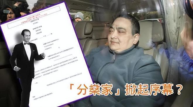 何超琼和妹妹何超蕸的家族合影，那时候的赌王何鸿燊还很年轻（组图） - 12