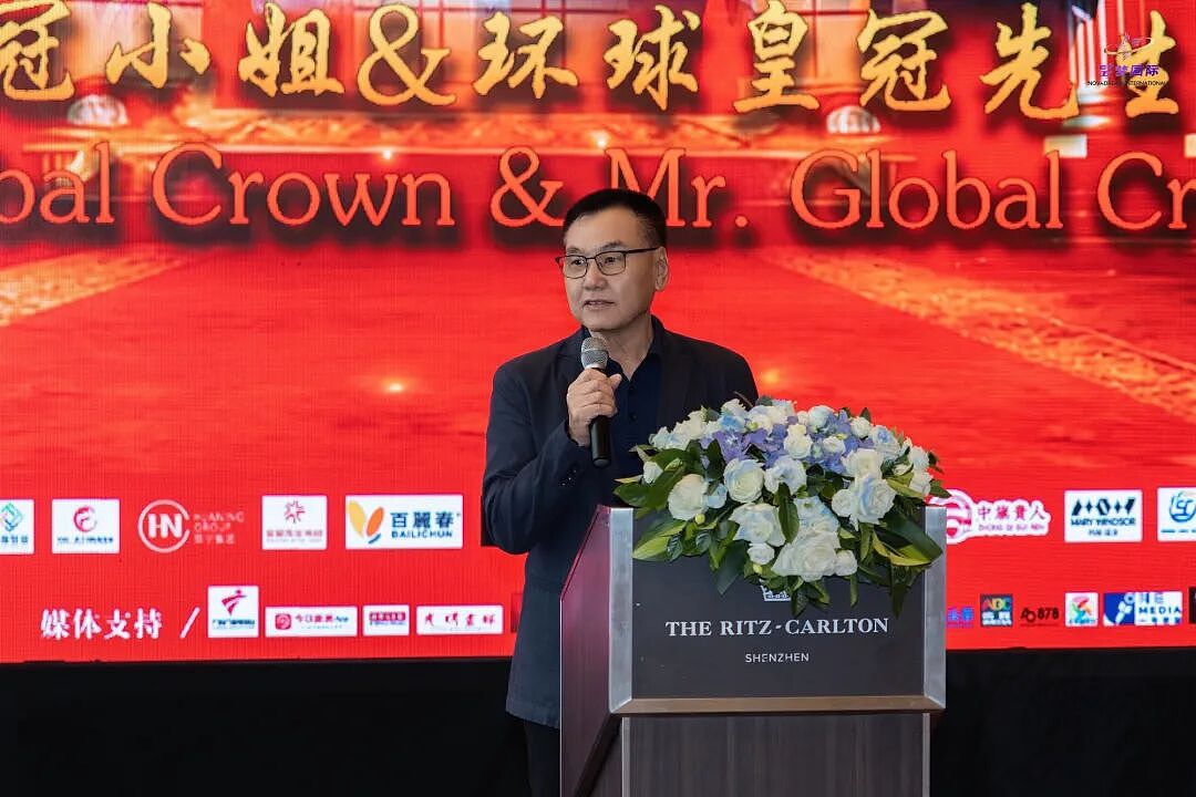 2026环球皇冠小姐暨环球皇冠先生大赛,中国赛区新闻发布会成功举办(组图) - 5