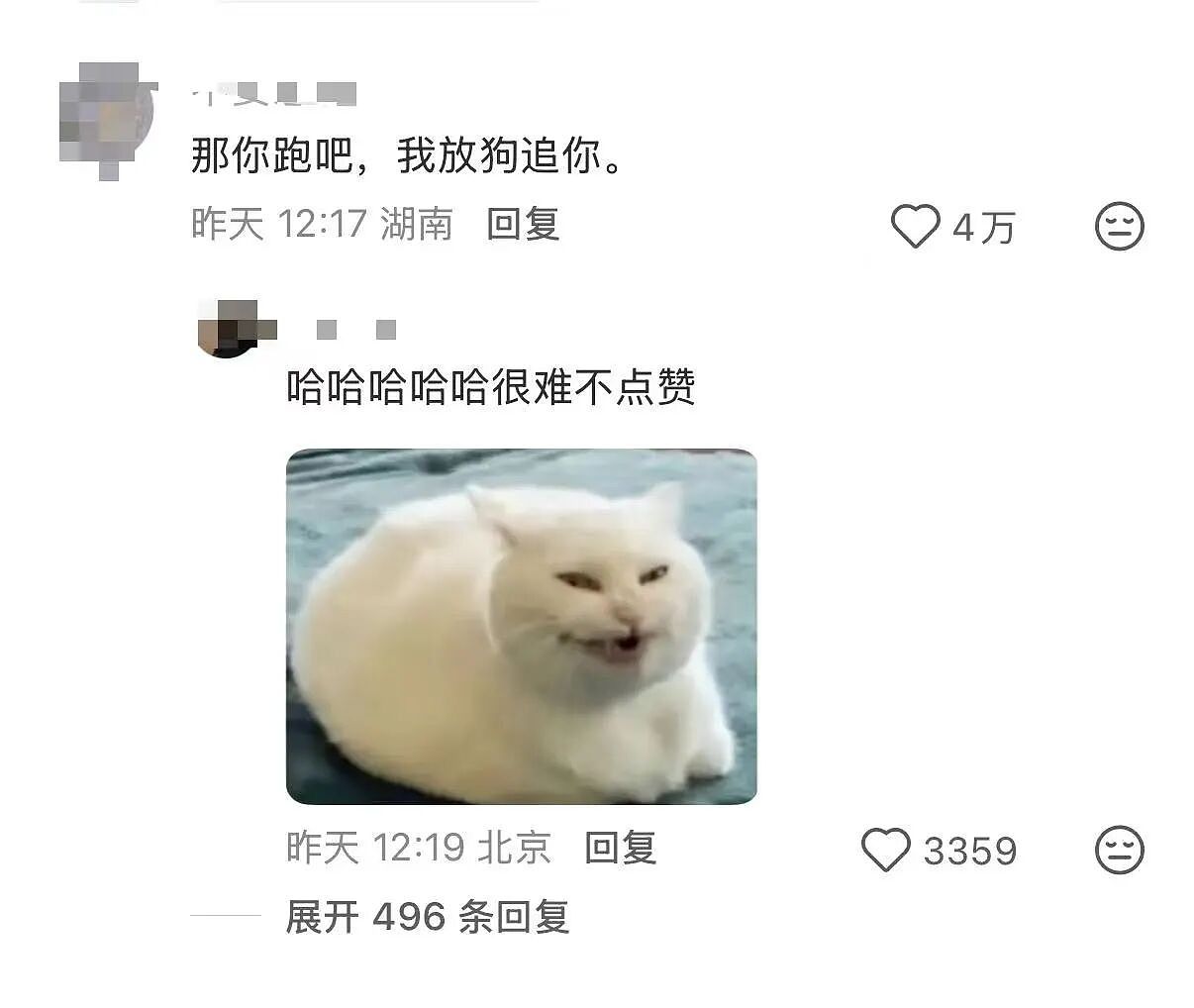 【爆笑】“姑姑介绍的相亲对象让人当场力竭…?”啊啊啊看完我笑的想报警!(组图) - 5