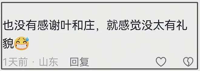 《浪姐》后台残酷一幕！姐姐们当面捧高踩低，不红讲话都没人听（组图） - 21
