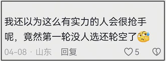 《浪姐》后台残酷一幕！姐姐们当面捧高踩低，不红讲话都没人听（组图） - 12