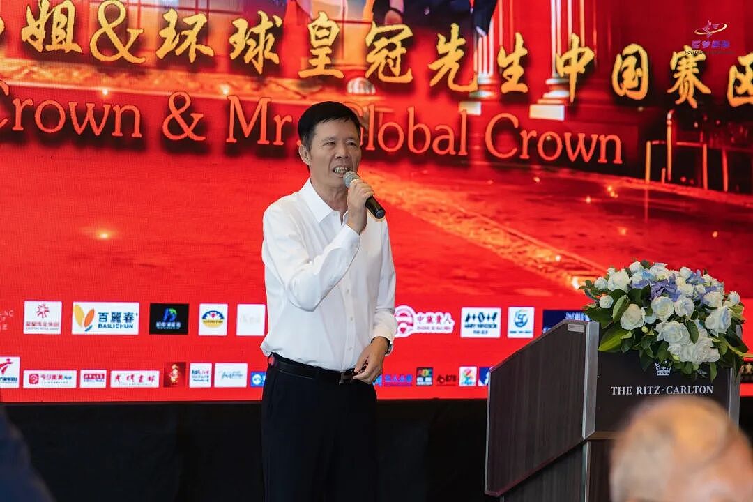 2026环球皇冠小姐暨环球皇冠先生大赛,中国赛区新闻发布会成功举办(组图) - 6