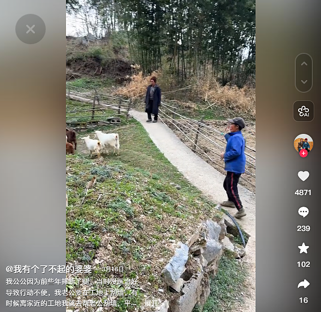 【情感】“我有个了不起的婆婆”，59岁重庆嬢嬢无偿给残疾母子送饭23年，看哭百万网友！（组图） - 7
