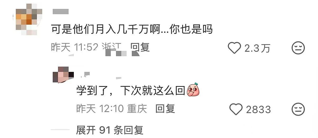 【爆笑】“姑姑介绍的相亲对象让人当场力竭…?”啊啊啊看完我笑的想报警!(组图) - 6
