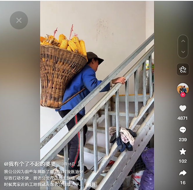 【情感】“我有个了不起的婆婆”，59岁重庆嬢嬢无偿给残疾母子送饭23年，看哭百万网友！（组图） - 6