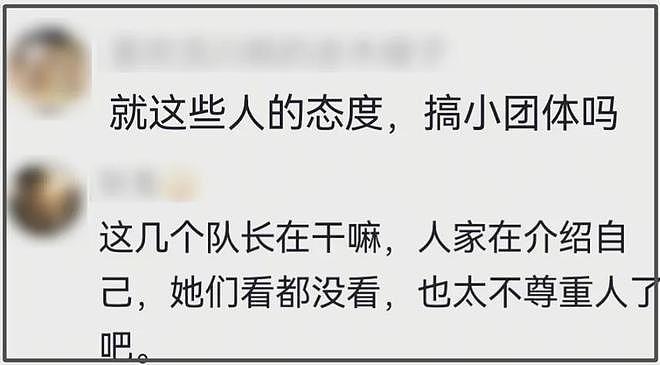 《浪姐》后台残酷一幕！姐姐们当面捧高踩低，不红讲话都没人听（组图） - 13