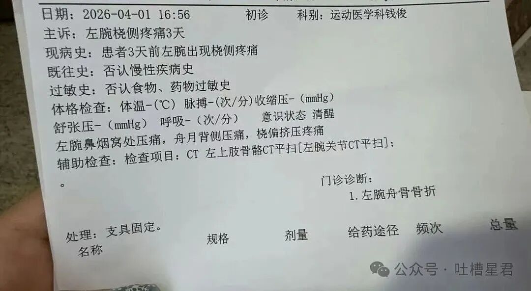 【爆笑】“姑姑介绍的相亲对象让人当场力竭…?”啊啊啊看完我笑的想报警!(组图) - 60