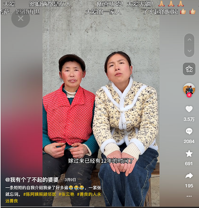 【情感】“我有个了不起的婆婆”，59岁重庆嬢嬢无偿给残疾母子送饭23年，看哭百万网友！（组图） - 14