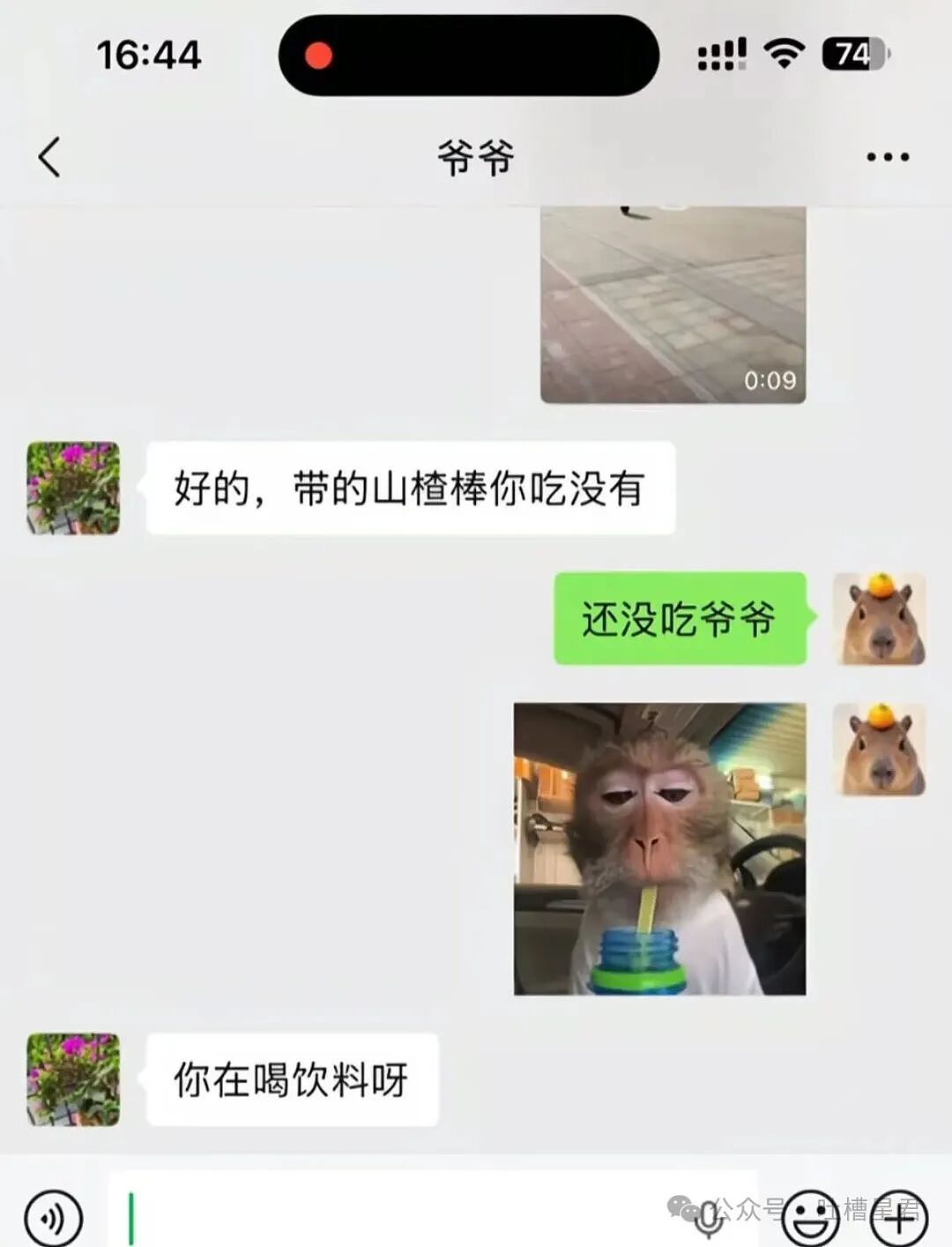 【爆笑】“姑姑介绍的相亲对象让人当场力竭…?”啊啊啊看完我笑的想报警!(组图) - 63