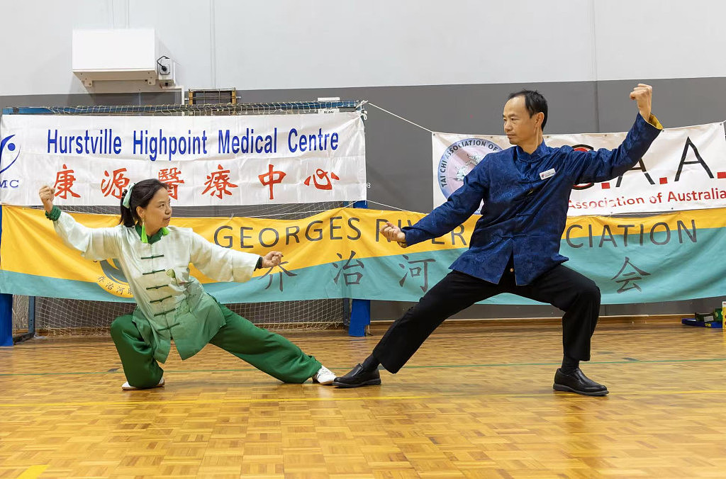 弘扬太极精粹 共筑文化桥梁 —— 2026 澳大利亚太极拳公开锦标赛圆满落幕 - 9