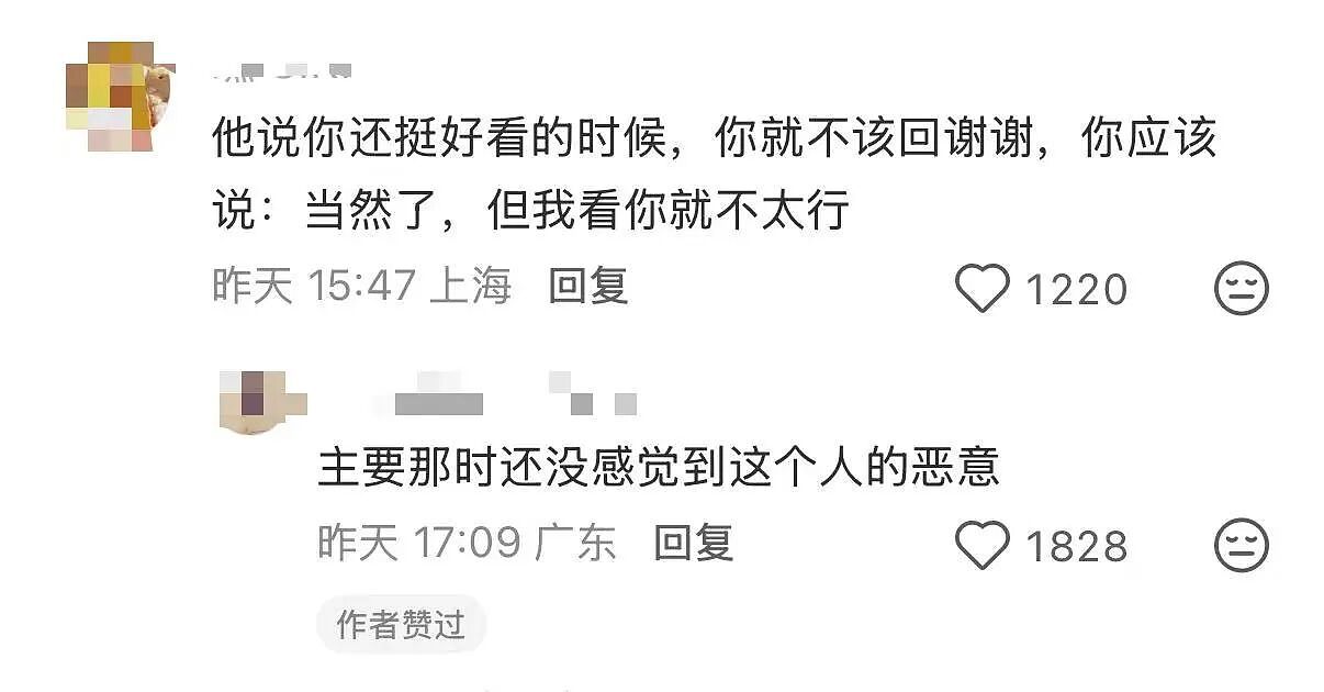 【爆笑】“姑姑介绍的相亲对象让人当场力竭…?”啊啊啊看完我笑的想报警!(组图) - 8