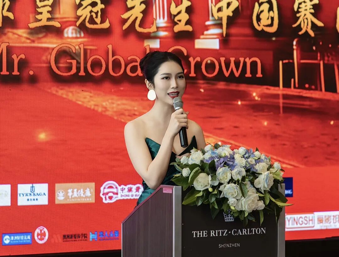 2026环球皇冠小姐暨环球皇冠先生大赛,中国赛区新闻发布会成功举办(组图) - 14